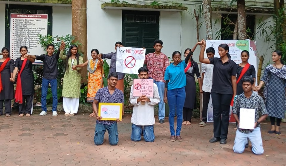 Sree Sankara College