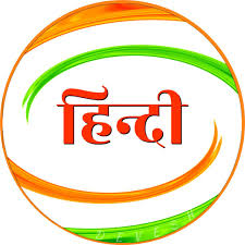 FYUGP BA Hindi (Honours)