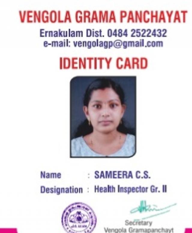 Sree Sankara College