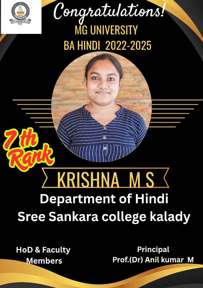 MG University Rank Holder 2025