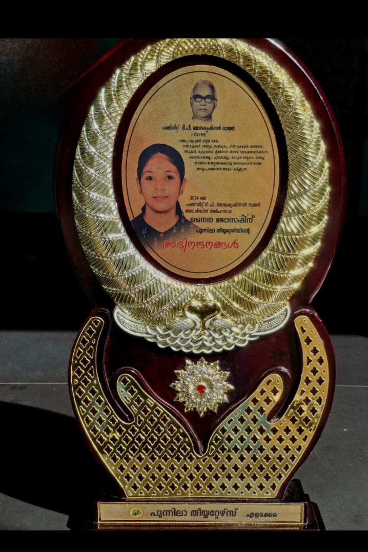 Pandit T.P Balakrishnan Award 2024