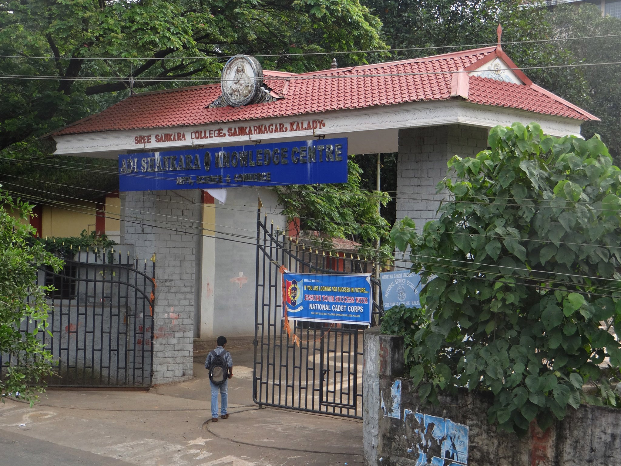 Sree Sankara College