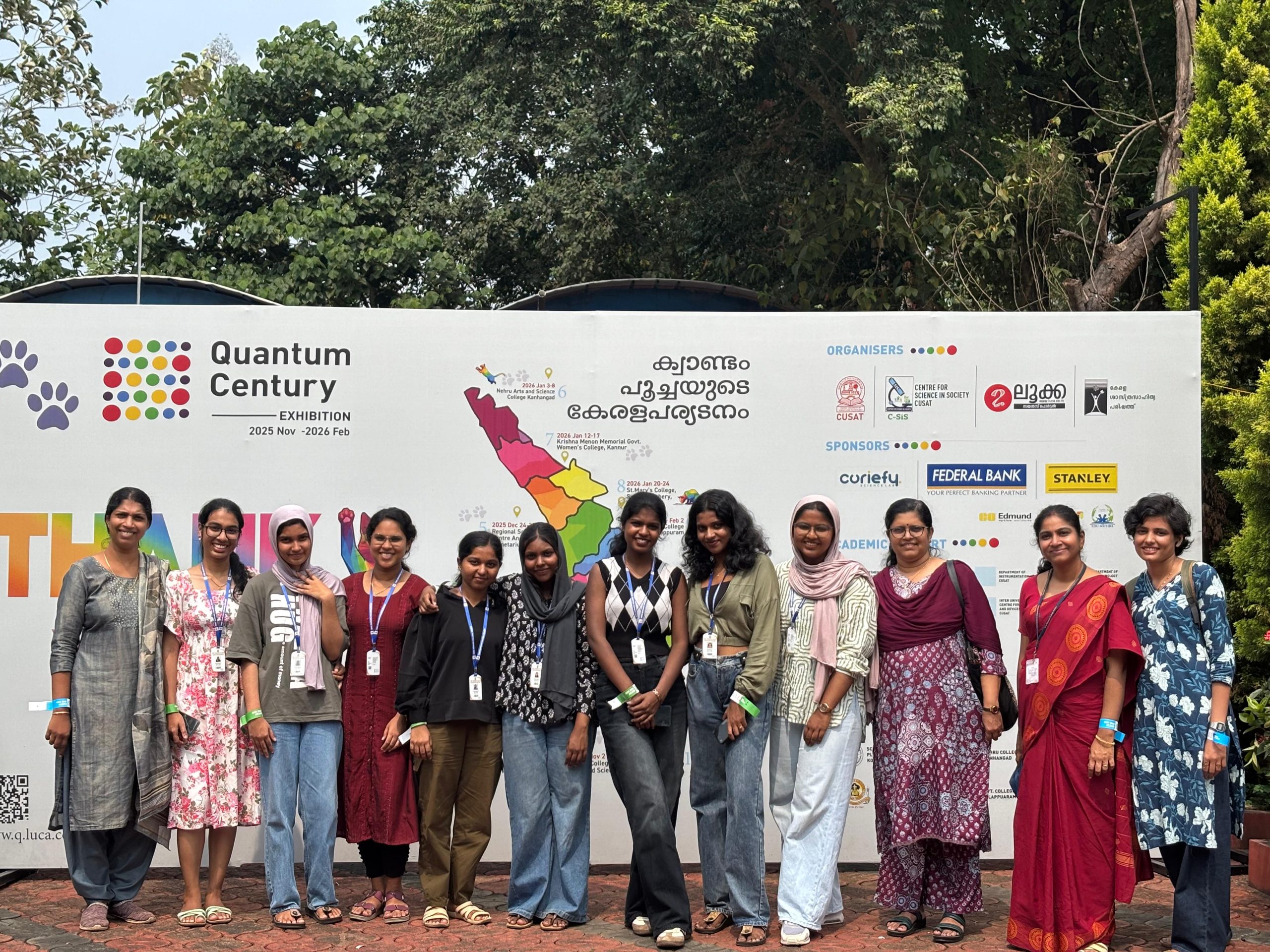 Visit to Quantum Century Exhibition at CUSAT