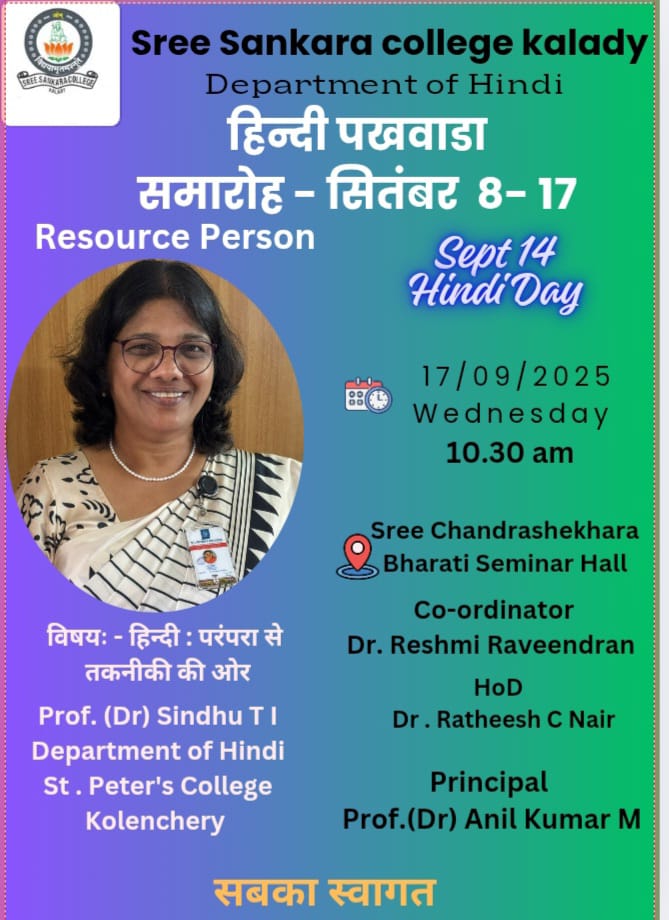 Hindi Fortnight Day celebration