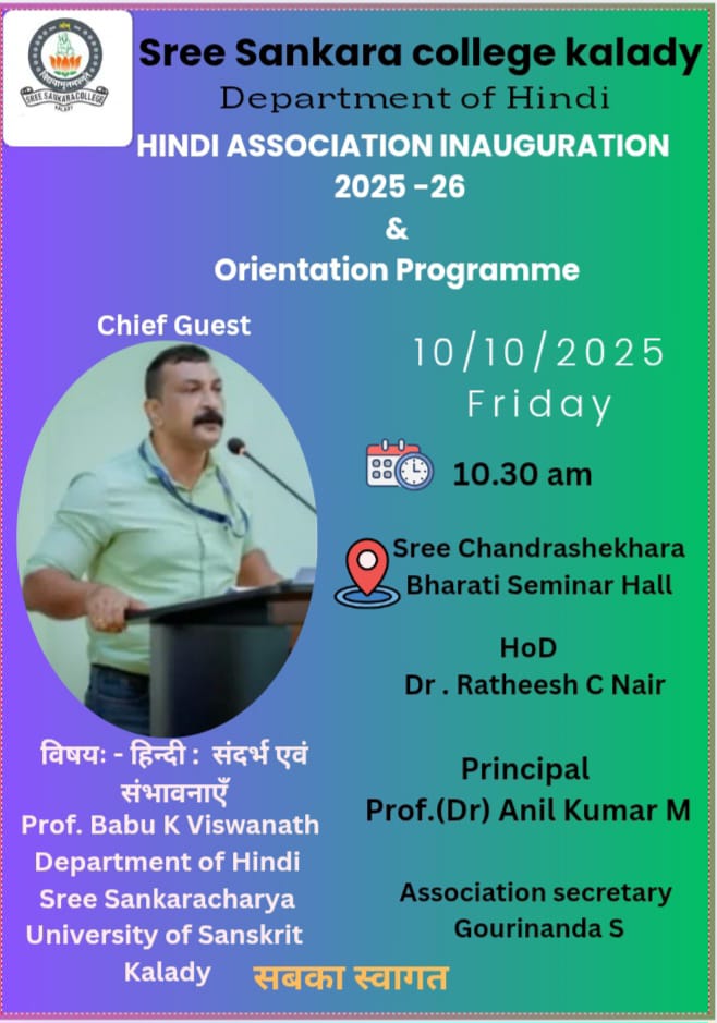 Hindi Association Inauguration & Orientation Programme
