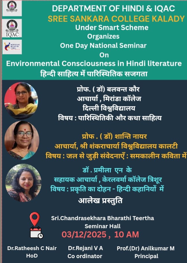 National Seminar on Enviromental Consciousness in Hindi Literature